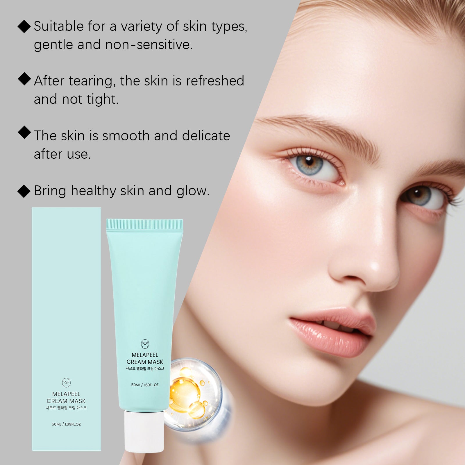 Brightening Peel-Off Facial Mask
